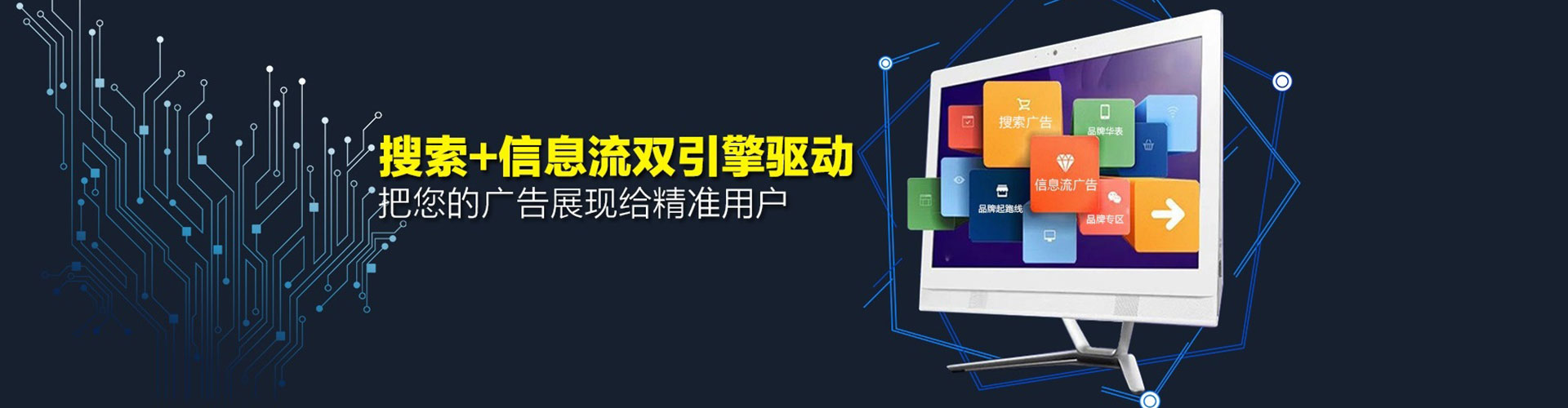 新罗推广竞价